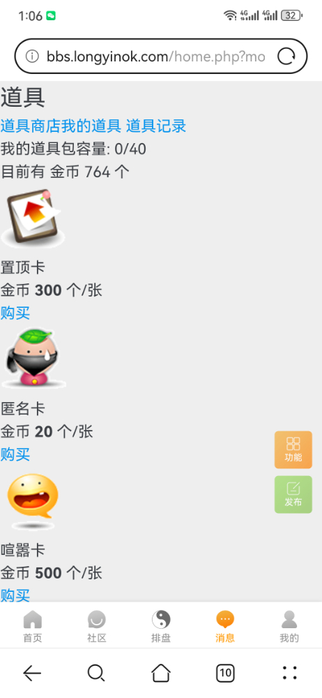 Screenshot_20240515_010659_com.huawei.browser.jpg