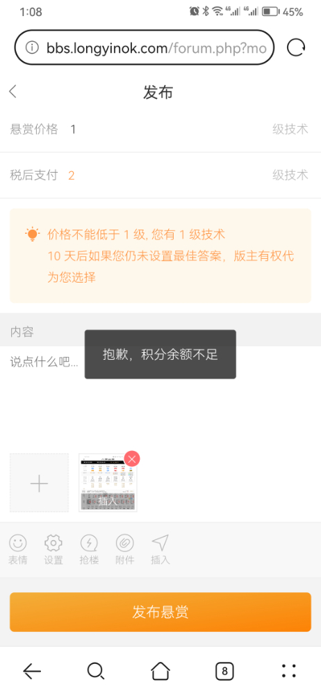 Screenshot_20230512_010819_com.huawei.browser.jpg