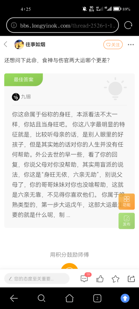 Screenshot_20230906_162532_com.huawei.browser.jpg