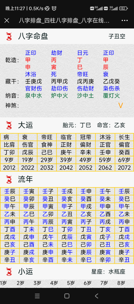 Screenshot_2023-09-01-23-27-34-345_com.tencent.mm.jpg