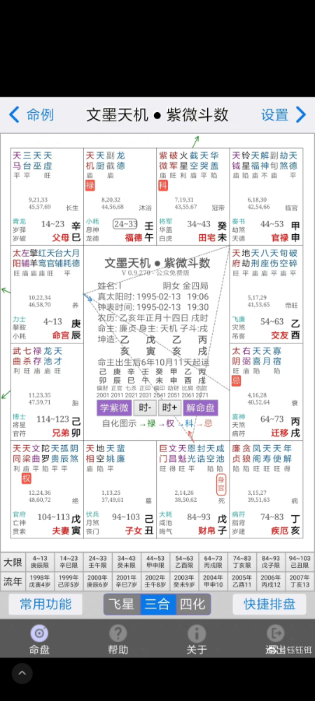 Screenshot_2021-11-19-09-53-32-977_com.sina.weibo.jpg