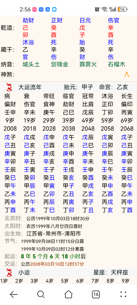Screenshot_20231127_145618_com.huawei.browser.jpg