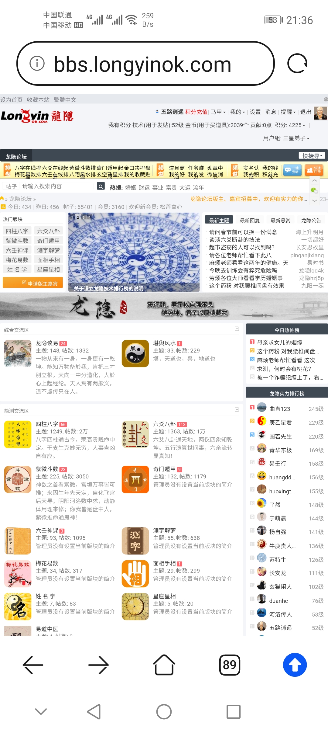Screenshot_20231208_213645_com.huawei.browser.jpg