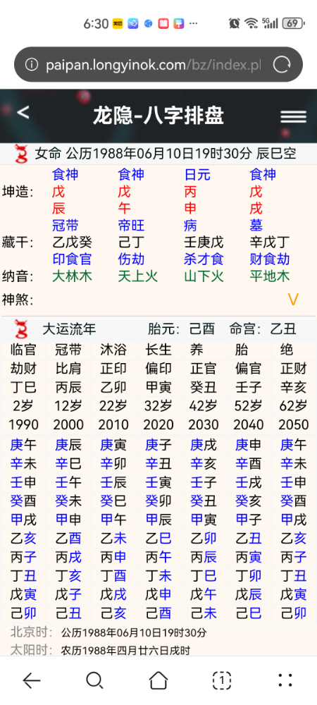 Screenshot_20240116_183045_com.huawei.browser.jpg