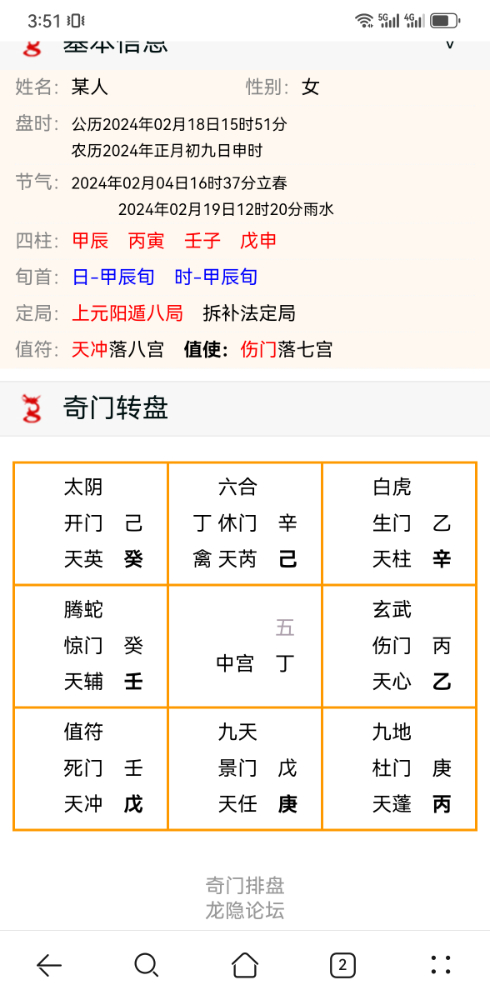 Screenshot_20240218_155126_com.huawei.browser.jpg
