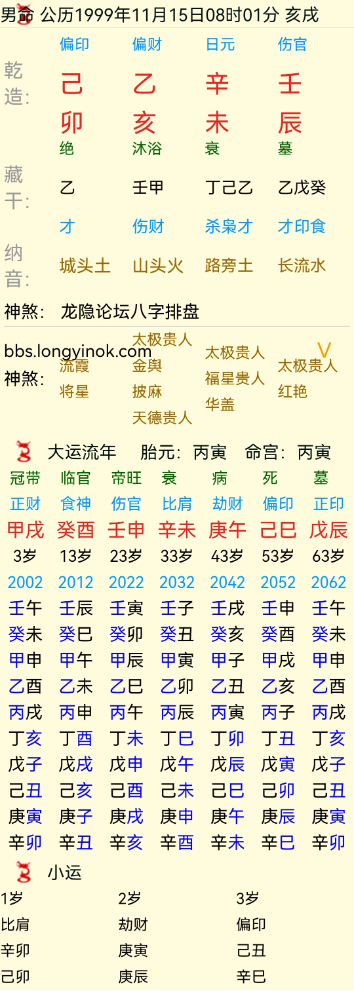 Screenshot_20240217_112829_com.huawei.browser_edit_2551901825554353.jpg