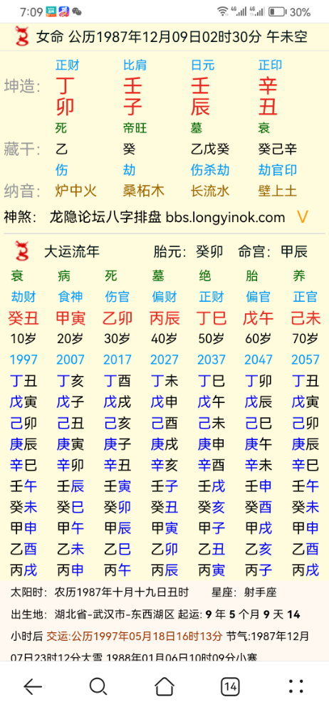 Screenshot_20240223_190909_com.huawei.browser.jpg