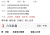女问能追到这个男生吗