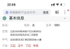他什么时候找我和好？