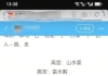 讨论帖案例