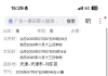 这个对象能成吗？
