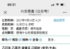 感情什么时候落地
