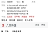 请老师们看看？  谢谢