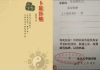 马亚顺:明天就离开这城市,前女友会见我吗＜卦例＞