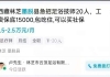 搞活经济还得看国家！