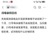 问母何日归？