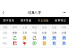 我这个八字为啥很多种看法，每个人说的结果不一样