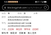 目前身体状况适合练八段锦吗