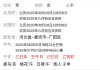 后续发展？