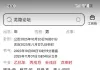 父亲寿命终止何时？