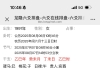 问我能拿到部门奖金吗