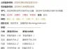 男测婚姻，却来个子孙变鬼，有没有易友帮忙解释啥意思呢，谢谢。