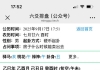 我的房子什么时候能卖出去