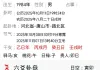 测测我会不会因为工作带来什么灾祸？
