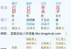 先看过去再看未来准确率会高点看看这两个盘