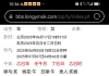 会不会得了妇科癌症