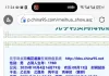 工作调动能成吗