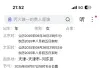 工作什么时候能轻松