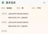 与上级单位已联系过，看看何时下调令调回离家近的原单位
