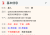 求测明天和大领导谈话吉凶如何？我提离职意向这件事的结局如何？