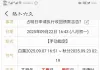 明日申请执行回收债款吉否？