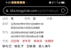 身体有什么大病吗