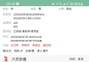 朋友欠钱不还，请各位老师看看能不能要回来呀