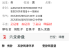 我跟这个女孩可以在一起吗？
