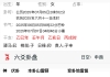 在找工作，看看什么行业