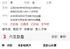 财运何时好转？
