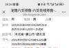 最近单位搞不良贷款转让对我有什么影响没？