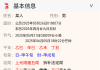 失物测奇门