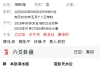 我们下周哪天能见到