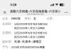 跟他后续还会有交集吗？他会喜欢我吗？