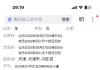 朋友介绍的药对我减肥有用吗