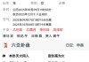 本周六去找奶奶 会怎样？会反馈