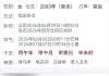 市委领导承诺两年后把我商调到市直公务员单位，请问是真是假？