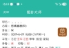 我什么时候能谈上恋爱，对方性格外貌如何，对我怎么样