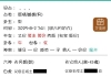 她如今对我有什么看法