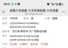 啥时候能找到对象？